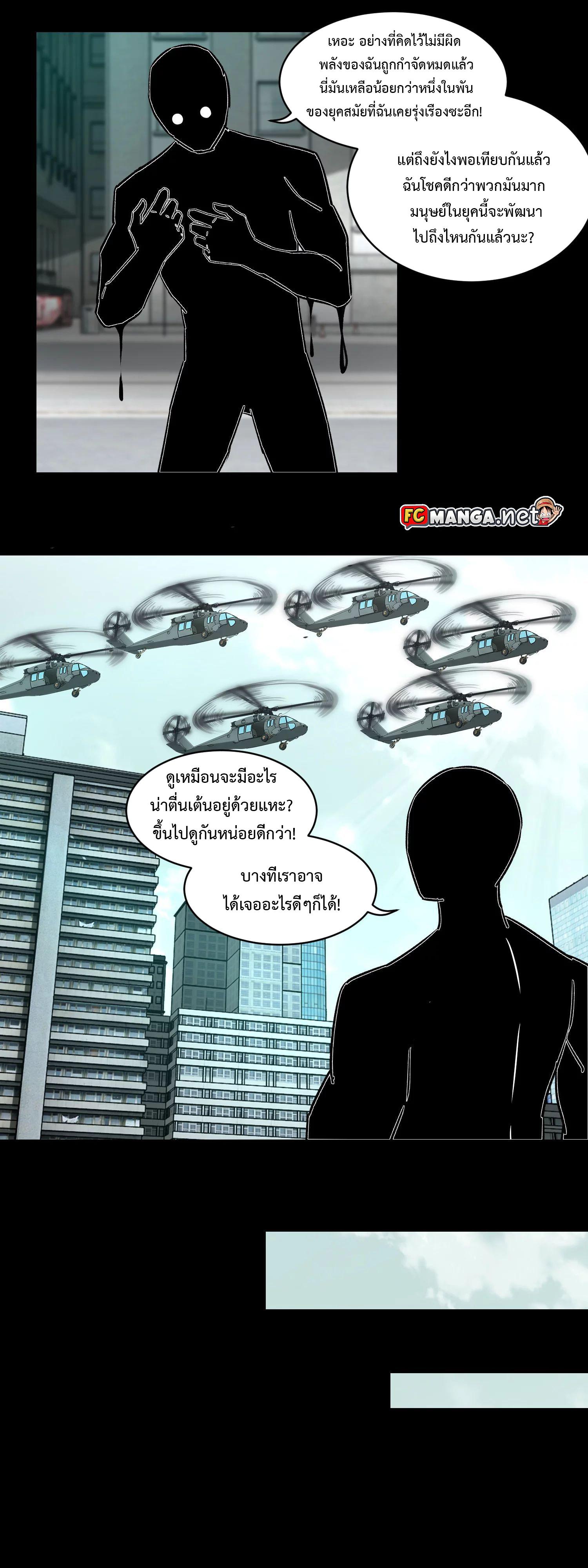 Manga-lc-com อ่านมังงะ อ่านการ์ตูน ออนไลน์ ฟรี The King of Doom ตอนที่ 1 2 3 4 5 6 7 8 9 10 11 12 13 14 ฟรี ไม่มีโฆษณา Manga-lc - อ่าน มังงะ อ่าน การ์ตูน ออนไลน์ อ่านมังงะ ฟรี