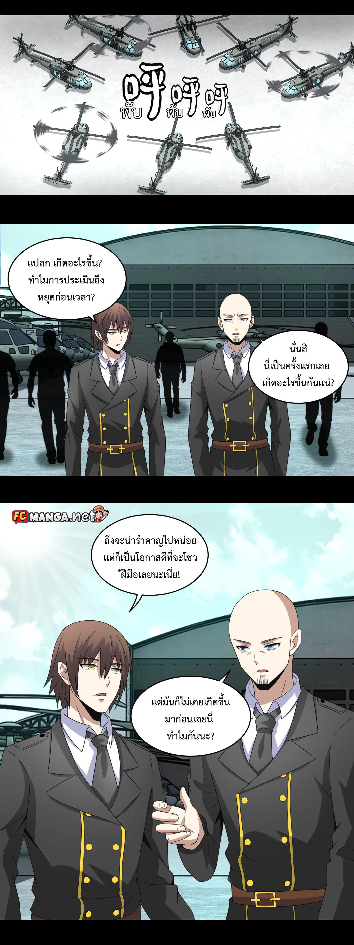 Manga-lc-com อ่านมังงะ อ่านการ์ตูน ออนไลน์ ฟรี The King of Doom ตอนที่ 1 2 3 4 5 6 7 8 9 10 11 12 13 14 ฟรี ไม่มีโฆษณา Manga-lc - อ่าน มังงะ อ่าน การ์ตูน ออนไลน์ อ่านมังงะ ฟรี