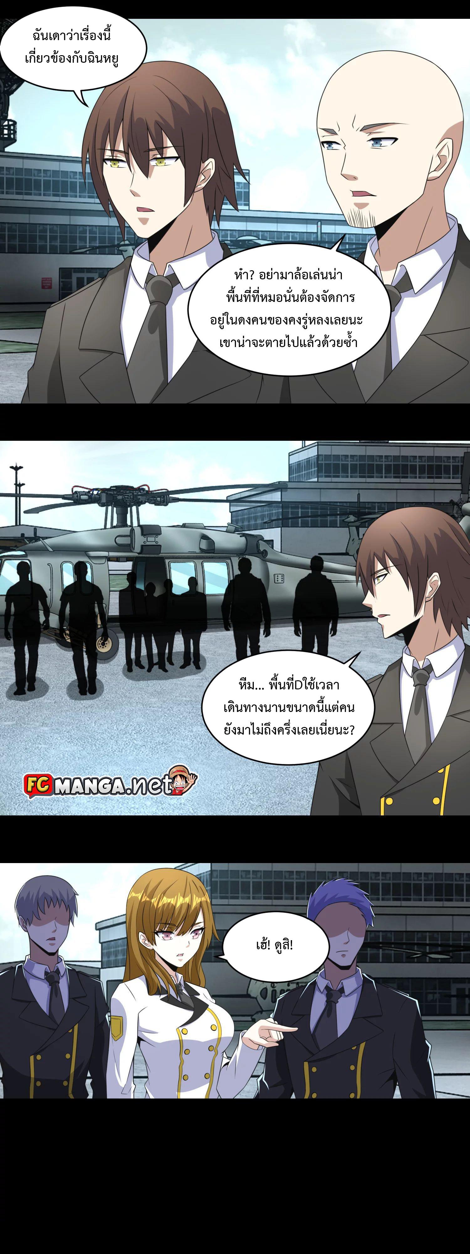 Manga-lc-com อ่านมังงะ อ่านการ์ตูน ออนไลน์ ฟรี The King of Doom ตอนที่ 1 2 3 4 5 6 7 8 9 10 11 12 13 14 ฟรี ไม่มีโฆษณา Manga-lc - อ่าน มังงะ อ่าน การ์ตูน ออนไลน์ อ่านมังงะ ฟรี