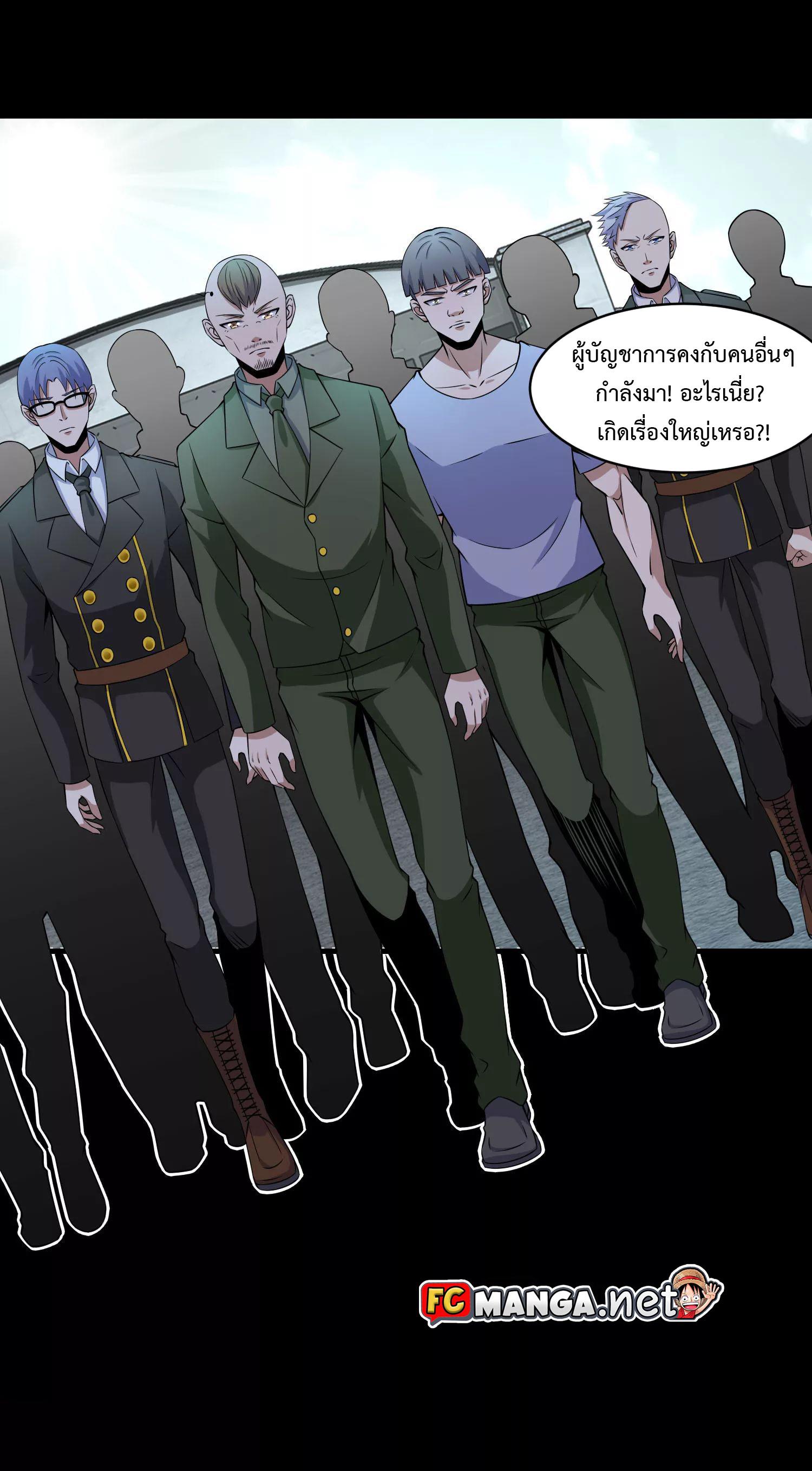 Manga-lc-com อ่านมังงะ อ่านการ์ตูน ออนไลน์ ฟรี The King of Doom ตอนที่ 1 2 3 4 5 6 7 8 9 10 11 12 13 14 ฟรี ไม่มีโฆษณา Manga-lc - อ่าน มังงะ อ่าน การ์ตูน ออนไลน์ อ่านมังงะ ฟรี