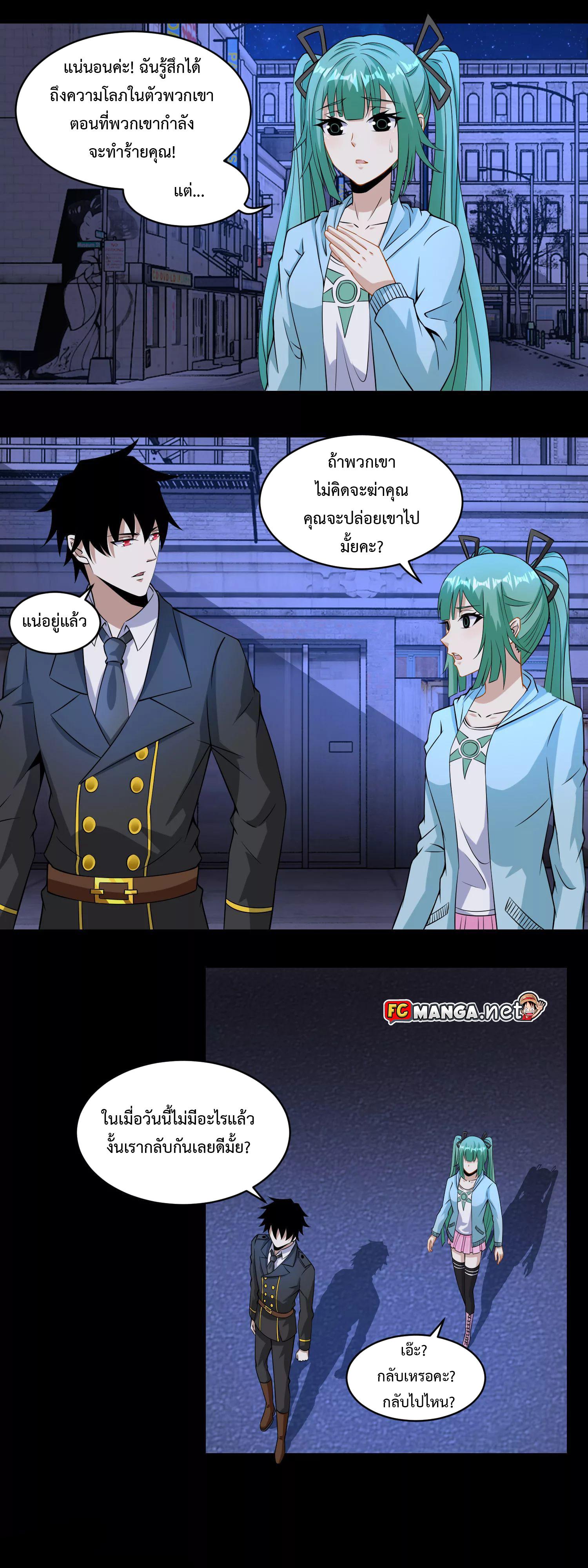 Manga-lc-com อ่านมังงะ อ่านการ์ตูน ออนไลน์ ฟรี The King of Doom ตอนที่ 1 2 3 4 5 6 7 8 9 10 11 12 13 14 ฟรี ไม่มีโฆษณา Manga-lc - อ่าน มังงะ อ่าน การ์ตูน ออนไลน์ อ่านมังงะ ฟรี