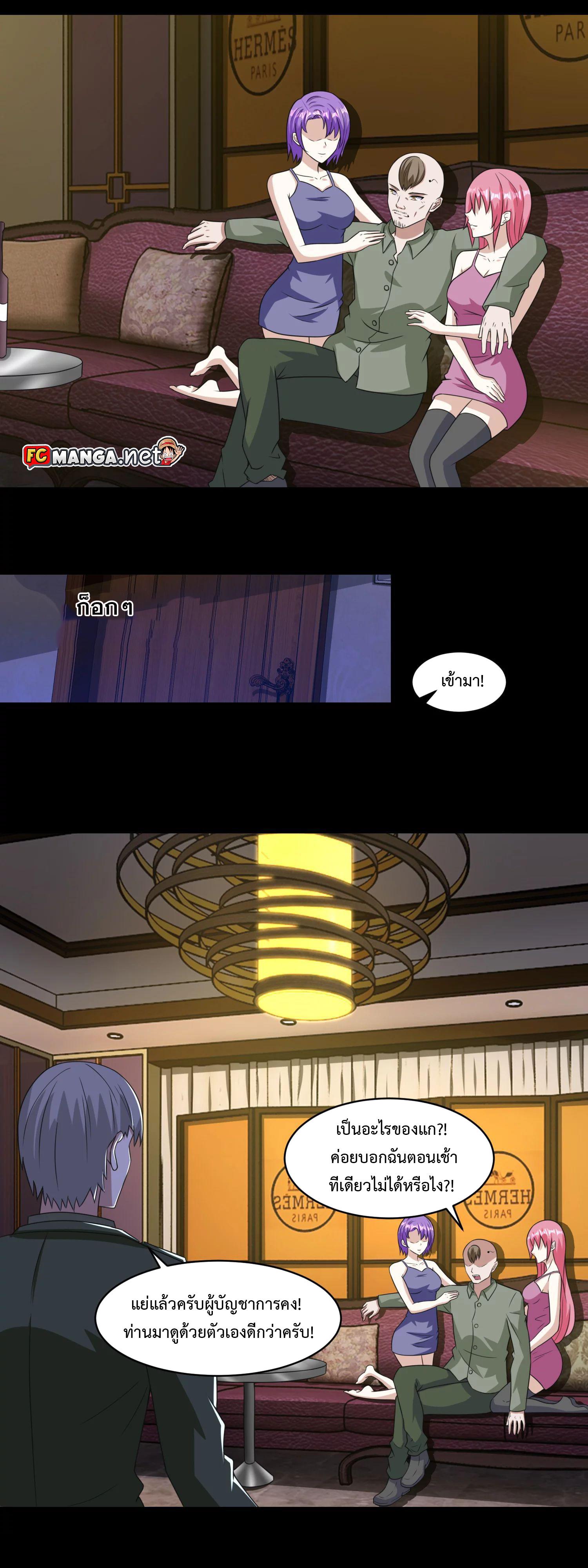 Manga-lc-com อ่านมังงะ อ่านการ์ตูน ออนไลน์ ฟรี The King of Doom ตอนที่ 1 2 3 4 5 6 7 8 9 10 11 12 13 14 ฟรี ไม่มีโฆษณา Manga-lc - อ่าน มังงะ อ่าน การ์ตูน ออนไลน์ อ่านมังงะ ฟรี