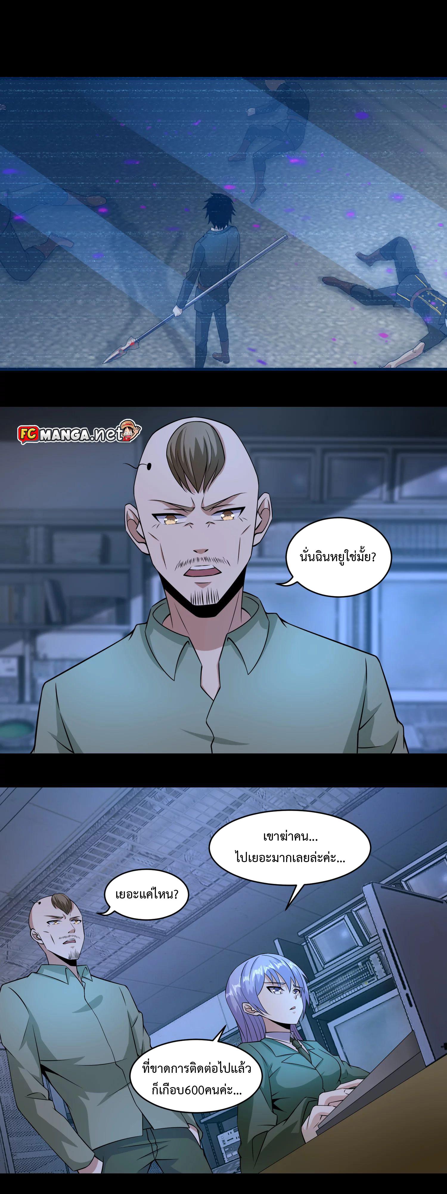 Manga-lc-com อ่านมังงะ อ่านการ์ตูน ออนไลน์ ฟรี The King of Doom ตอนที่ 1 2 3 4 5 6 7 8 9 10 11 12 13 14 ฟรี ไม่มีโฆษณา Manga-lc - อ่าน มังงะ อ่าน การ์ตูน ออนไลน์ อ่านมังงะ ฟรี