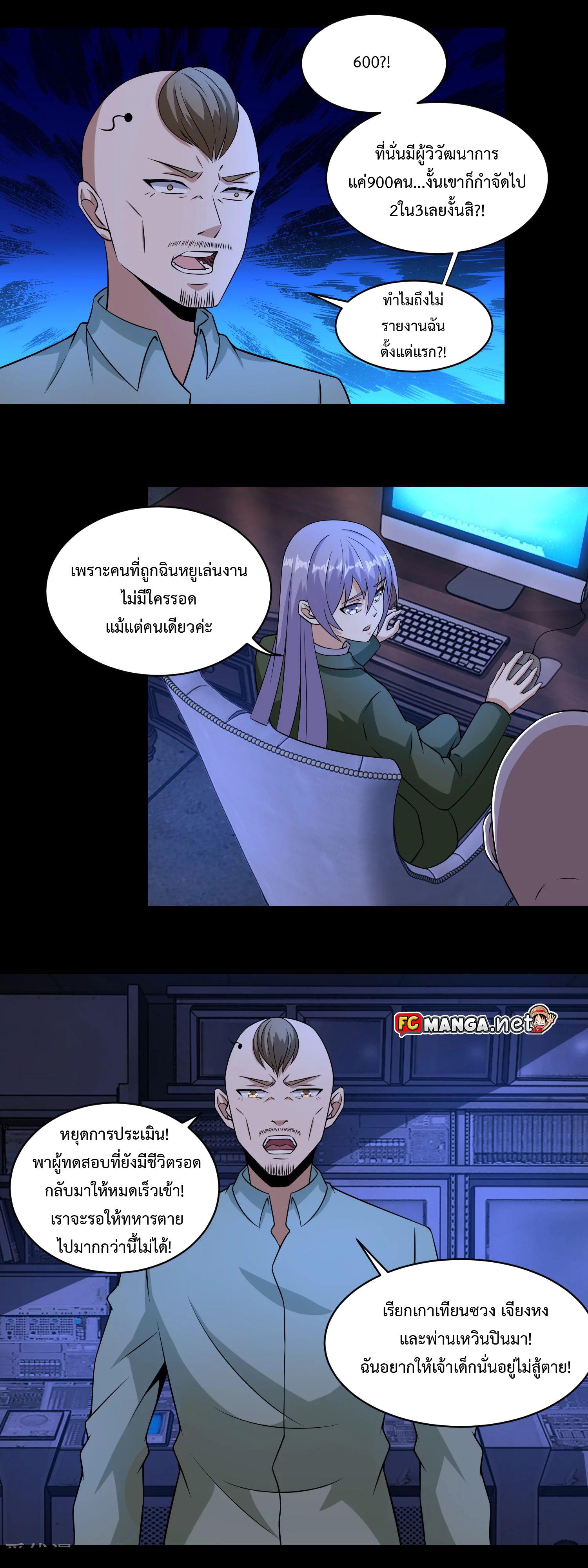 Manga-lc-com อ่านมังงะ อ่านการ์ตูน ออนไลน์ ฟรี The King of Doom ตอนที่ 1 2 3 4 5 6 7 8 9 10 11 12 13 14 ฟรี ไม่มีโฆษณา Manga-lc - อ่าน มังงะ อ่าน การ์ตูน ออนไลน์ อ่านมังงะ ฟรี