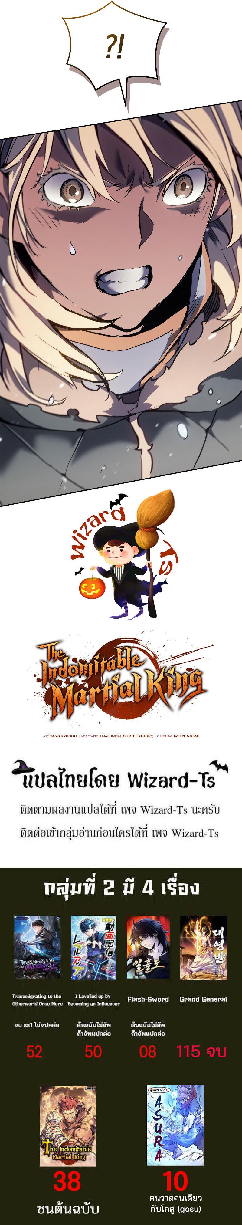 Manga-lc-com อ่านมังงะ อ่านการ์ตูน ออนไลน์ ฟรี The Indomitable Martial King ตอนที่ 1 2 3 4 5 6 7 8 9 10 11 12 13 14 ฟรี ไม่มีโฆษณา Manga-lc - อ่าน มังงะ อ่าน การ์ตูน ออนไลน์ อ่านมังงะ ฟรี
