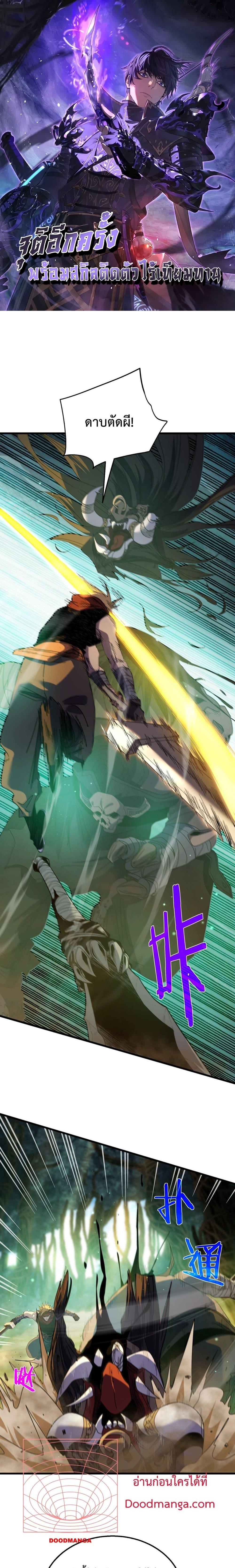 Manga-lc-com อ่านมังงะ อ่านการ์ตูน ออนไลน์ ฟรี MyPassiveSkil ตอนที่ 1 2 3 4 5 6 7 8 9 10 11 12 13 14 ฟรี ไม่มีโฆษณา Manga-lc - อ่าน มังงะ อ่าน การ์ตูน ออนไลน์ อ่านมังงะ ฟรี