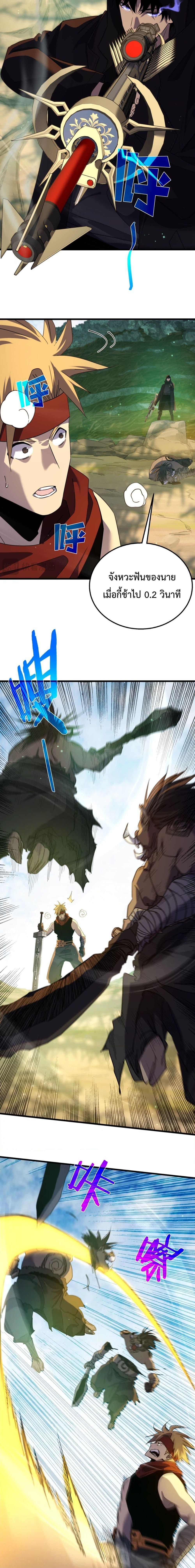 Manga-lc-com อ่านมังงะ อ่านการ์ตูน ออนไลน์ ฟรี MyPassiveSkil ตอนที่ 1 2 3 4 5 6 7 8 9 10 11 12 13 14 ฟรี ไม่มีโฆษณา Manga-lc - อ่าน มังงะ อ่าน การ์ตูน ออนไลน์ อ่านมังงะ ฟรี