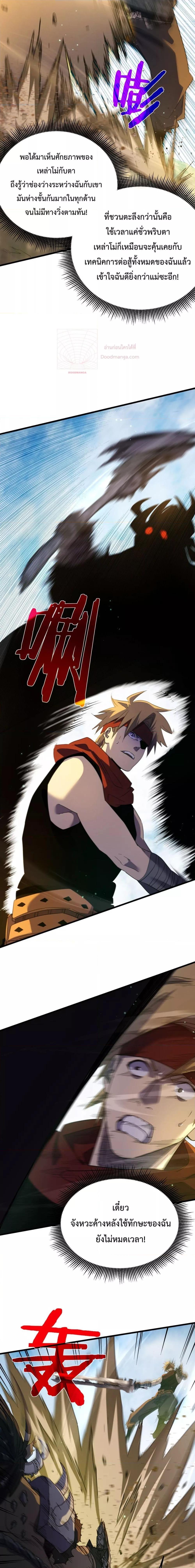 Manga-lc-com อ่านมังงะ อ่านการ์ตูน ออนไลน์ ฟรี MyPassiveSkil ตอนที่ 1 2 3 4 5 6 7 8 9 10 11 12 13 14 ฟรี ไม่มีโฆษณา Manga-lc - อ่าน มังงะ อ่าน การ์ตูน ออนไลน์ อ่านมังงะ ฟรี