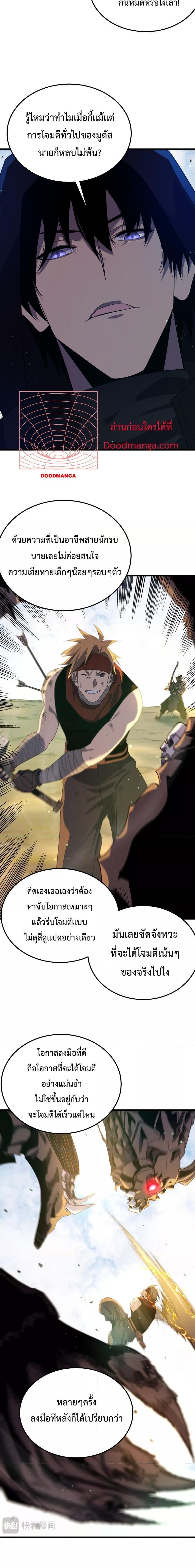 Manga-lc-com อ่านมังงะ อ่านการ์ตูน ออนไลน์ ฟรี MyPassiveSkil ตอนที่ 1 2 3 4 5 6 7 8 9 10 11 12 13 14 ฟรี ไม่มีโฆษณา Manga-lc - อ่าน มังงะ อ่าน การ์ตูน ออนไลน์ อ่านมังงะ ฟรี