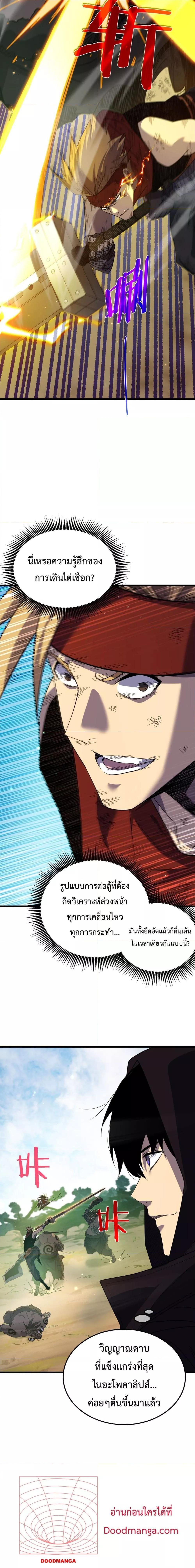 Manga-lc-com อ่านมังงะ อ่านการ์ตูน ออนไลน์ ฟรี MyPassiveSkil ตอนที่ 1 2 3 4 5 6 7 8 9 10 11 12 13 14 ฟรี ไม่มีโฆษณา Manga-lc - อ่าน มังงะ อ่าน การ์ตูน ออนไลน์ อ่านมังงะ ฟรี