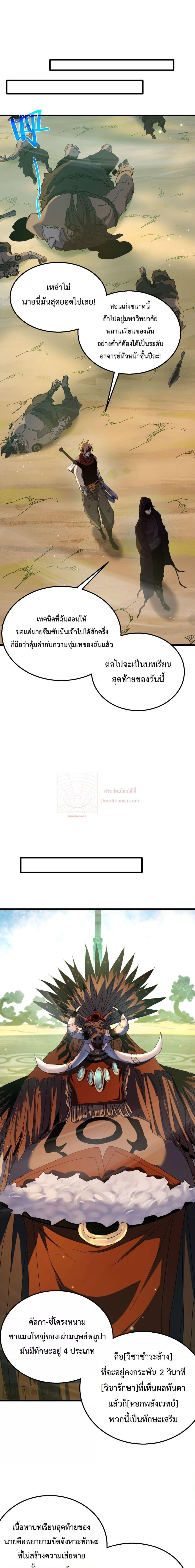 Manga-lc-com อ่านมังงะ อ่านการ์ตูน ออนไลน์ ฟรี MyPassiveSkil ตอนที่ 1 2 3 4 5 6 7 8 9 10 11 12 13 14 ฟรี ไม่มีโฆษณา Manga-lc - อ่าน มังงะ อ่าน การ์ตูน ออนไลน์ อ่านมังงะ ฟรี