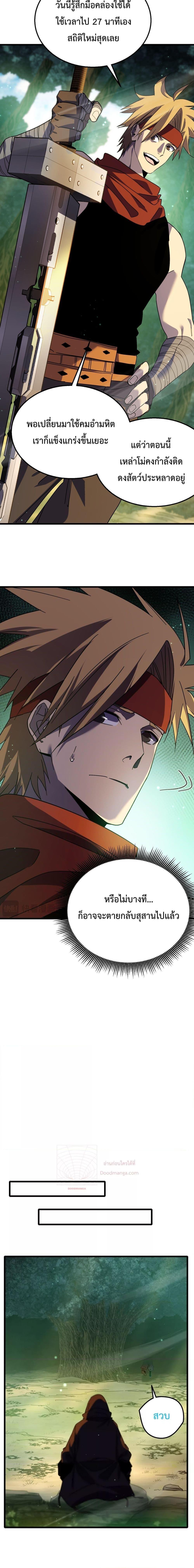 Manga-lc-com อ่านมังงะ อ่านการ์ตูน ออนไลน์ ฟรี MyPassiveSkil ตอนที่ 1 2 3 4 5 6 7 8 9 10 11 12 13 14 ฟรี ไม่มีโฆษณา Manga-lc - อ่าน มังงะ อ่าน การ์ตูน ออนไลน์ อ่านมังงะ ฟรี