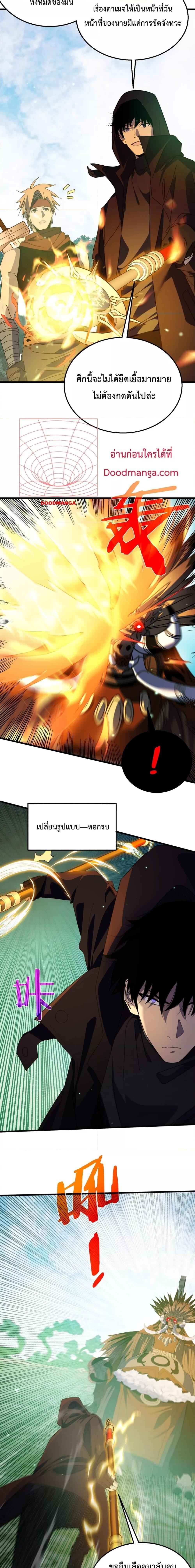 Manga-lc-com อ่านมังงะ อ่านการ์ตูน ออนไลน์ ฟรี MyPassiveSkil ตอนที่ 1 2 3 4 5 6 7 8 9 10 11 12 13 14 ฟรี ไม่มีโฆษณา Manga-lc - อ่าน มังงะ อ่าน การ์ตูน ออนไลน์ อ่านมังงะ ฟรี
