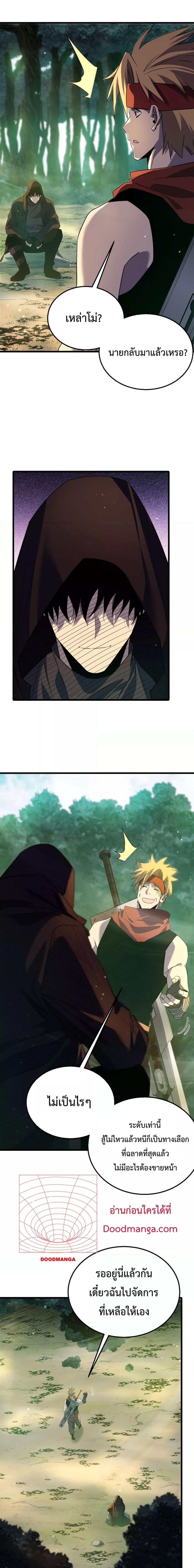 Manga-lc-com อ่านมังงะ อ่านการ์ตูน ออนไลน์ ฟรี MyPassiveSkil ตอนที่ 1 2 3 4 5 6 7 8 9 10 11 12 13 14 ฟรี ไม่มีโฆษณา Manga-lc - อ่าน มังงะ อ่าน การ์ตูน ออนไลน์ อ่านมังงะ ฟรี