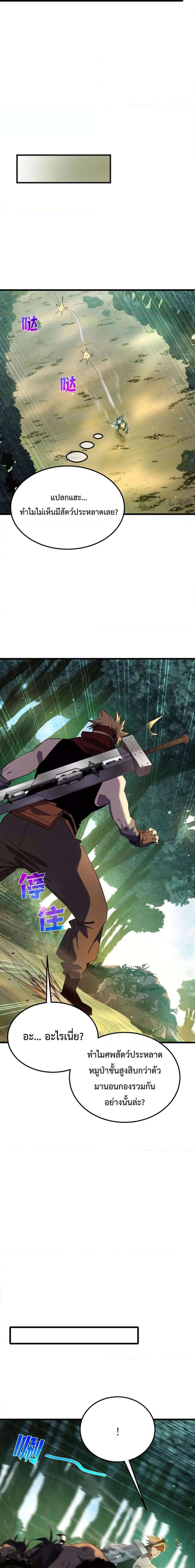 Manga-lc-com อ่านมังงะ อ่านการ์ตูน ออนไลน์ ฟรี MyPassiveSkil ตอนที่ 1 2 3 4 5 6 7 8 9 10 11 12 13 14 ฟรี ไม่มีโฆษณา Manga-lc - อ่าน มังงะ อ่าน การ์ตูน ออนไลน์ อ่านมังงะ ฟรี