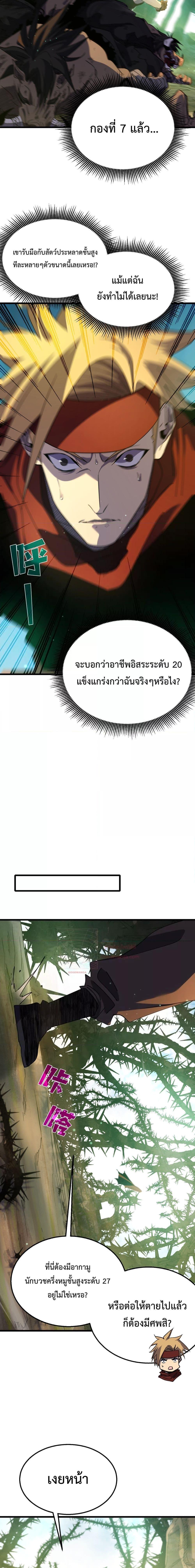 Manga-lc-com อ่านมังงะ อ่านการ์ตูน ออนไลน์ ฟรี MyPassiveSkil ตอนที่ 1 2 3 4 5 6 7 8 9 10 11 12 13 14 ฟรี ไม่มีโฆษณา Manga-lc - อ่าน มังงะ อ่าน การ์ตูน ออนไลน์ อ่านมังงะ ฟรี