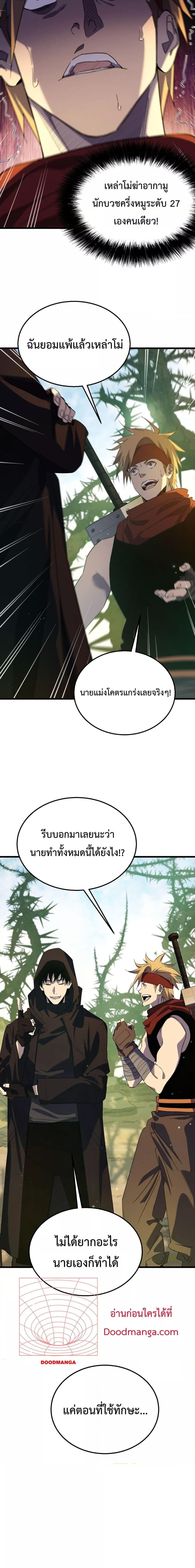 Manga-lc-com อ่านมังงะ อ่านการ์ตูน ออนไลน์ ฟรี MyPassiveSkil ตอนที่ 1 2 3 4 5 6 7 8 9 10 11 12 13 14 ฟรี ไม่มีโฆษณา Manga-lc - อ่าน มังงะ อ่าน การ์ตูน ออนไลน์ อ่านมังงะ ฟรี