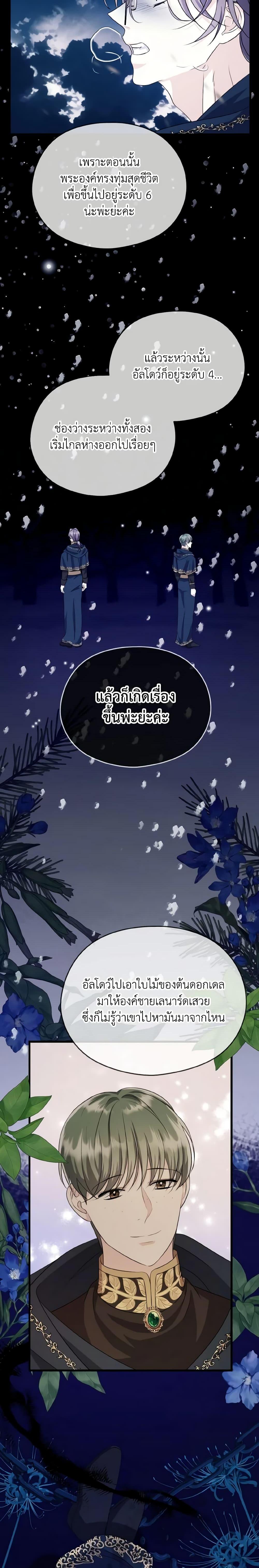 Manga-lc-com อ่านมังงะ อ่านการ์ตูน ออนไลน์ ฟรี I Don’t Want to Work! ตอนที่ 1 2 3 4 5 6 7 8 9 10 11 12 13 14 ฟรี ไม่มีโฆษณา Manga-lc - อ่าน มังงะ อ่าน การ์ตูน ออนไลน์ อ่านมังงะ ฟรี