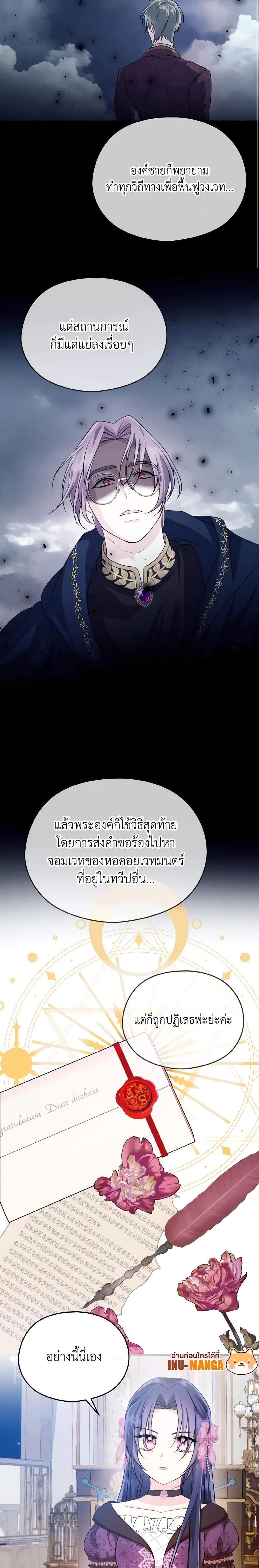 Manga-lc-com อ่านมังงะ อ่านการ์ตูน ออนไลน์ ฟรี I Don’t Want to Work! ตอนที่ 1 2 3 4 5 6 7 8 9 10 11 12 13 14 ฟรี ไม่มีโฆษณา Manga-lc - อ่าน มังงะ อ่าน การ์ตูน ออนไลน์ อ่านมังงะ ฟรี