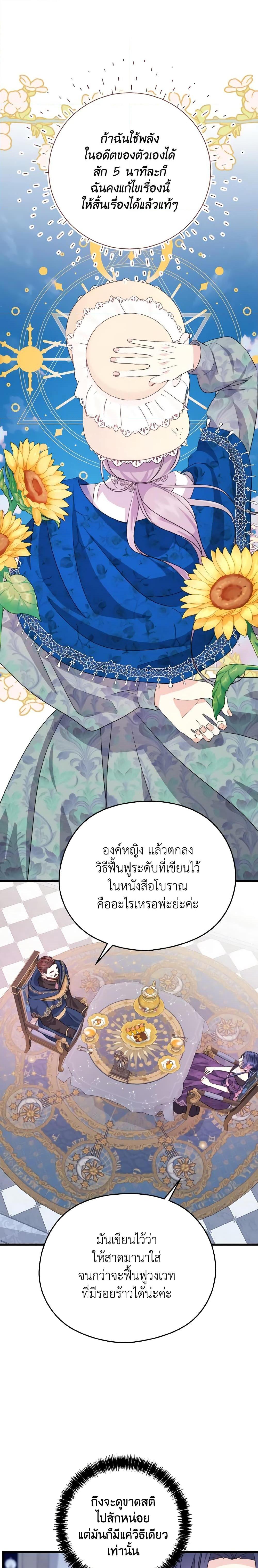 Manga-lc-com อ่านมังงะ อ่านการ์ตูน ออนไลน์ ฟรี I Don’t Want to Work! ตอนที่ 1 2 3 4 5 6 7 8 9 10 11 12 13 14 ฟรี ไม่มีโฆษณา Manga-lc - อ่าน มังงะ อ่าน การ์ตูน ออนไลน์ อ่านมังงะ ฟรี