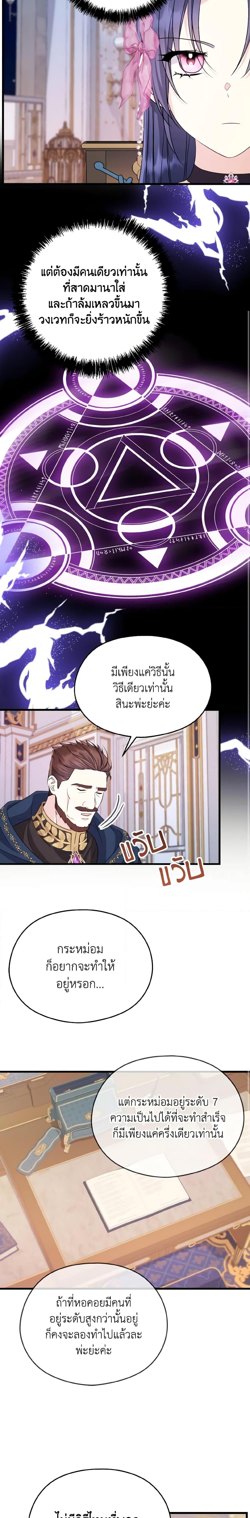 Manga-lc-com อ่านมังงะ อ่านการ์ตูน ออนไลน์ ฟรี I Don’t Want to Work! ตอนที่ 1 2 3 4 5 6 7 8 9 10 11 12 13 14 ฟรี ไม่มีโฆษณา Manga-lc - อ่าน มังงะ อ่าน การ์ตูน ออนไลน์ อ่านมังงะ ฟรี