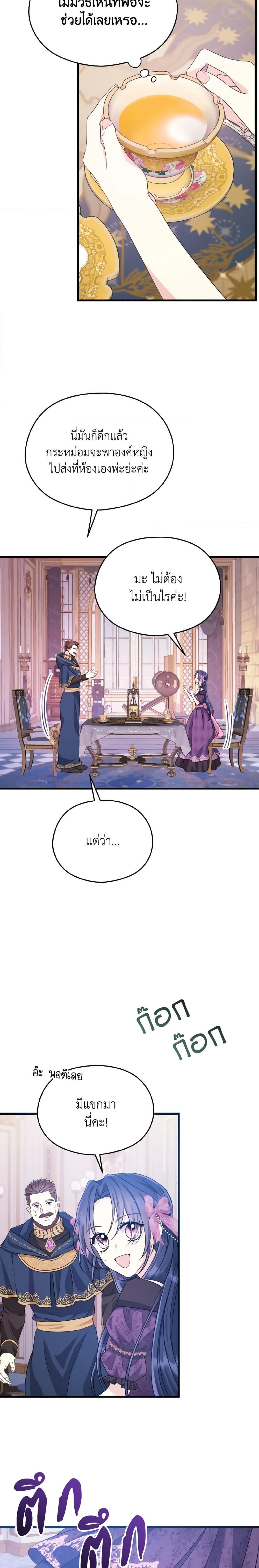 Manga-lc-com อ่านมังงะ อ่านการ์ตูน ออนไลน์ ฟรี I Don’t Want to Work! ตอนที่ 1 2 3 4 5 6 7 8 9 10 11 12 13 14 ฟรี ไม่มีโฆษณา Manga-lc - อ่าน มังงะ อ่าน การ์ตูน ออนไลน์ อ่านมังงะ ฟรี