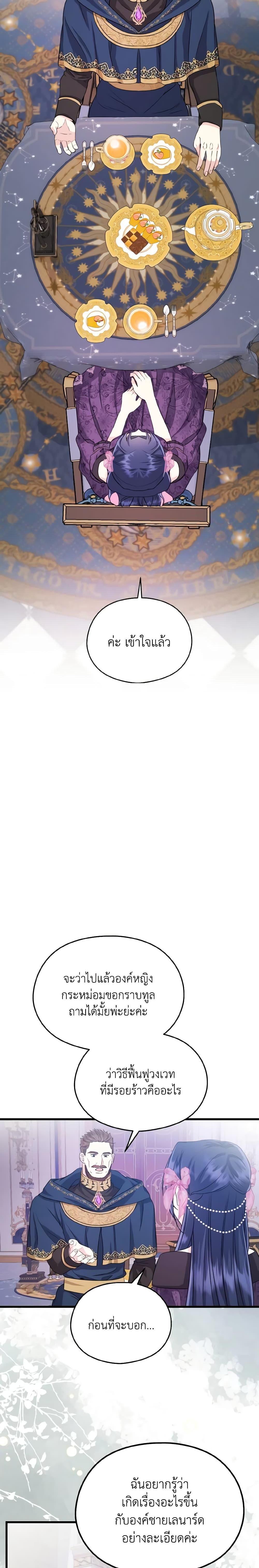 Manga-lc-com อ่านมังงะ อ่านการ์ตูน ออนไลน์ ฟรี I Don’t Want to Work! ตอนที่ 1 2 3 4 5 6 7 8 9 10 11 12 13 14 ฟรี ไม่มีโฆษณา Manga-lc - อ่าน มังงะ อ่าน การ์ตูน ออนไลน์ อ่านมังงะ ฟรี