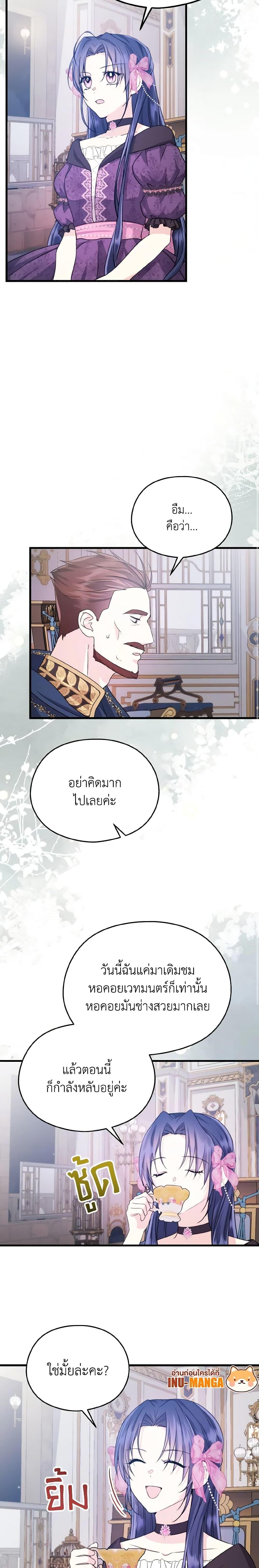 Manga-lc-com อ่านมังงะ อ่านการ์ตูน ออนไลน์ ฟรี I Don’t Want to Work! ตอนที่ 1 2 3 4 5 6 7 8 9 10 11 12 13 14 ฟรี ไม่มีโฆษณา Manga-lc - อ่าน มังงะ อ่าน การ์ตูน ออนไลน์ อ่านมังงะ ฟรี