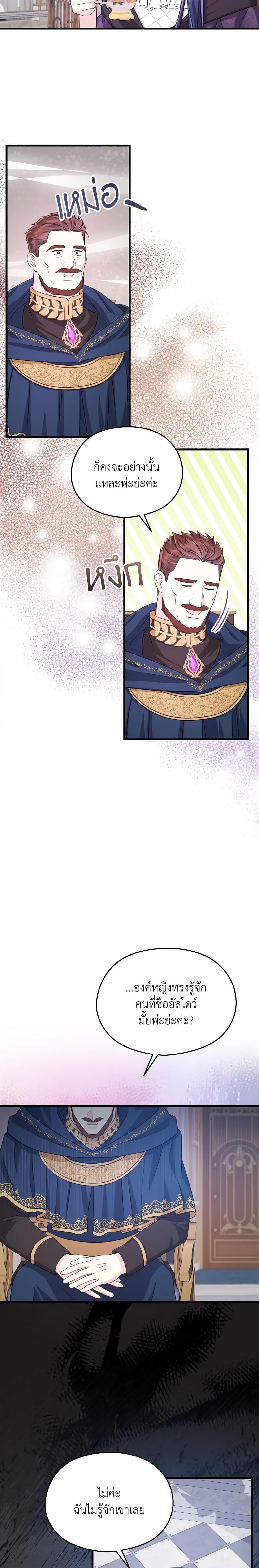 Manga-lc-com อ่านมังงะ อ่านการ์ตูน ออนไลน์ ฟรี I Don’t Want to Work! ตอนที่ 1 2 3 4 5 6 7 8 9 10 11 12 13 14 ฟรี ไม่มีโฆษณา Manga-lc - อ่าน มังงะ อ่าน การ์ตูน ออนไลน์ อ่านมังงะ ฟรี