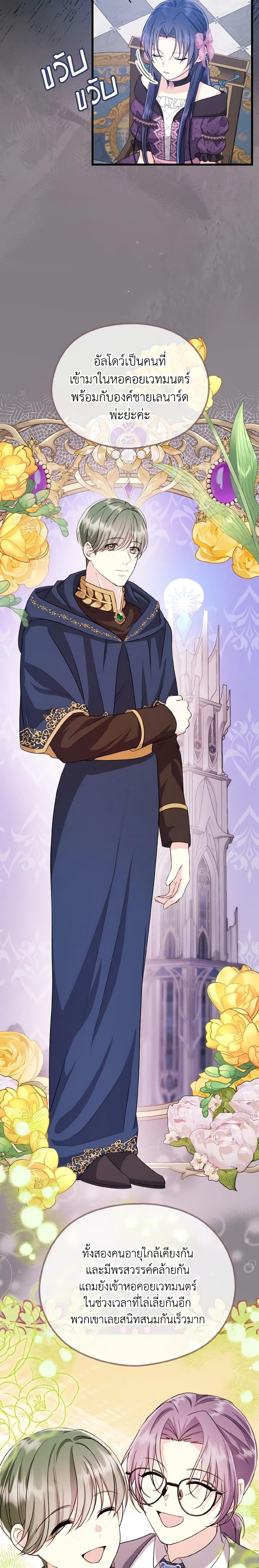 Manga-lc-com อ่านมังงะ อ่านการ์ตูน ออนไลน์ ฟรี I Don’t Want to Work! ตอนที่ 1 2 3 4 5 6 7 8 9 10 11 12 13 14 ฟรี ไม่มีโฆษณา Manga-lc - อ่าน มังงะ อ่าน การ์ตูน ออนไลน์ อ่านมังงะ ฟรี