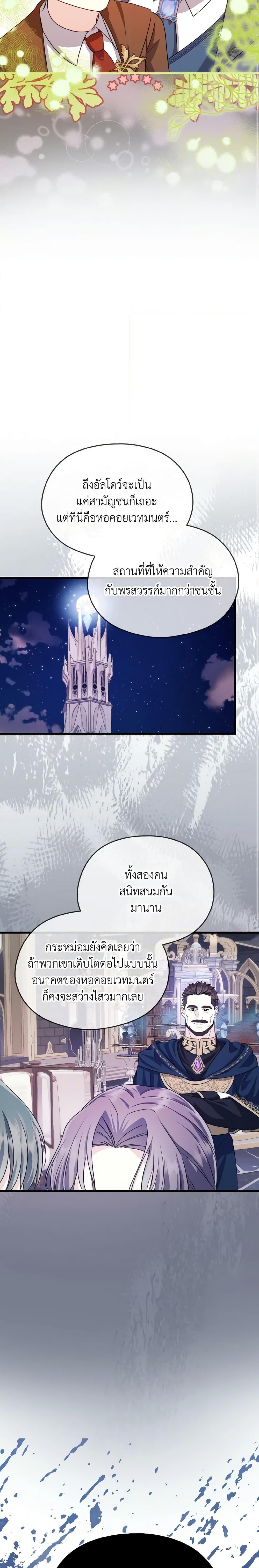 Manga-lc-com อ่านมังงะ อ่านการ์ตูน ออนไลน์ ฟรี I Don’t Want to Work! ตอนที่ 1 2 3 4 5 6 7 8 9 10 11 12 13 14 ฟรี ไม่มีโฆษณา Manga-lc - อ่าน มังงะ อ่าน การ์ตูน ออนไลน์ อ่านมังงะ ฟรี