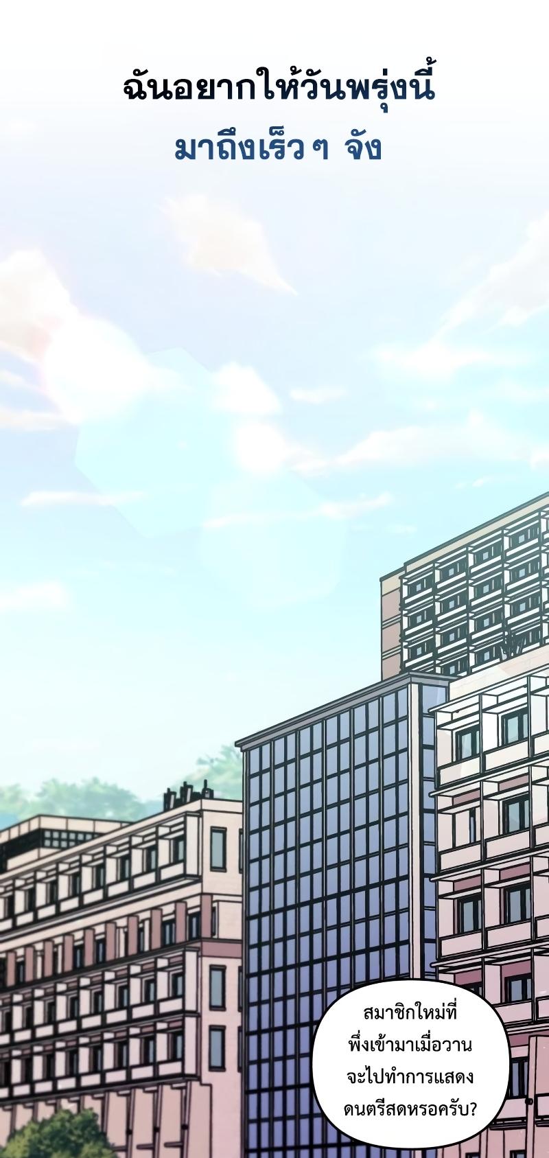 Manga-lc-com อ่านมังงะ อ่านการ์ตูน ออนไลน์ ฟรี Musician Genius Who Lives Twice ตอนที่ 1 2 3 4 5 6 7 8 9 10 11 12 13 14 ฟรี ไม่มีโฆษณา Manga-lc - อ่าน มังงะ อ่าน การ์ตูน ออนไลน์ อ่านมังงะ ฟรี