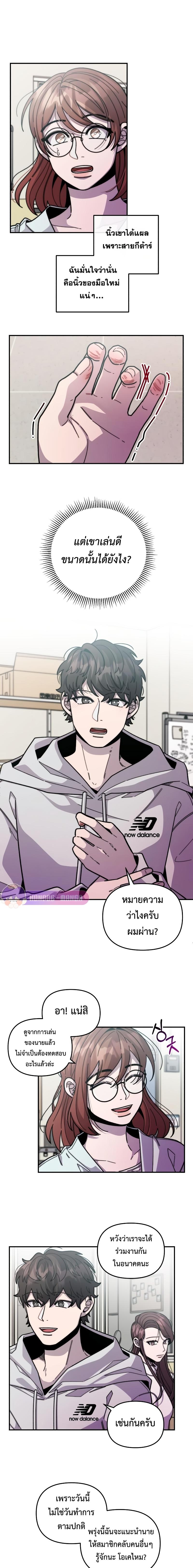 Manga-lc-com อ่านมังงะ อ่านการ์ตูน ออนไลน์ ฟรี Musician Genius Who Lives Twice ตอนที่ 1 2 3 4 5 6 7 8 9 10 11 12 13 14 ฟรี ไม่มีโฆษณา Manga-lc - อ่าน มังงะ อ่าน การ์ตูน ออนไลน์ อ่านมังงะ ฟรี