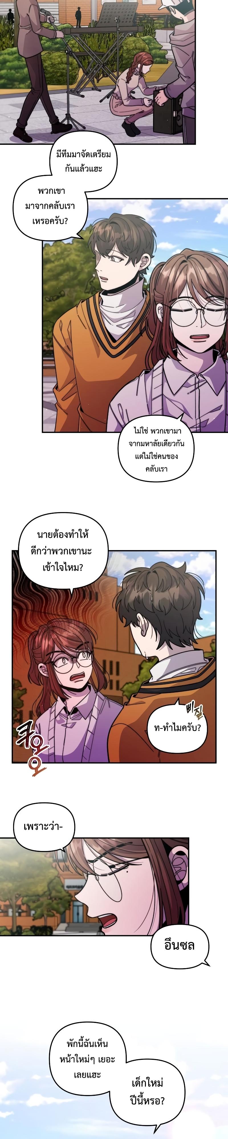 Manga-lc-com อ่านมังงะ อ่านการ์ตูน ออนไลน์ ฟรี Musician Genius Who Lives Twice ตอนที่ 1 2 3 4 5 6 7 8 9 10 11 12 13 14 ฟรี ไม่มีโฆษณา Manga-lc - อ่าน มังงะ อ่าน การ์ตูน ออนไลน์ อ่านมังงะ ฟรี