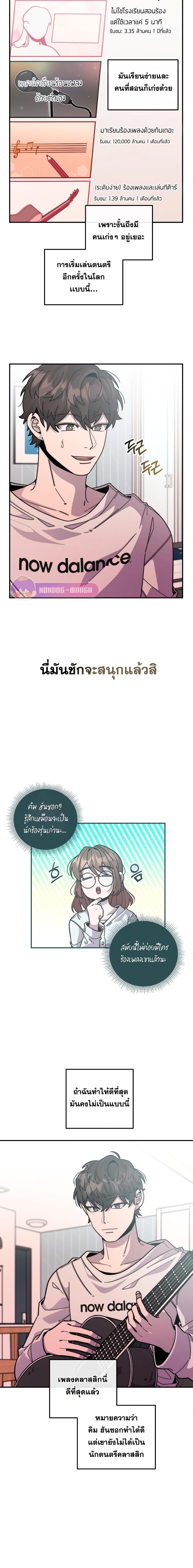 Manga-lc-com อ่านมังงะ อ่านการ์ตูน ออนไลน์ ฟรี Musician Genius Who Lives Twice ตอนที่ 1 2 3 4 5 6 7 8 9 10 11 12 13 14 ฟรี ไม่มีโฆษณา Manga-lc - อ่าน มังงะ อ่าน การ์ตูน ออนไลน์ อ่านมังงะ ฟรี