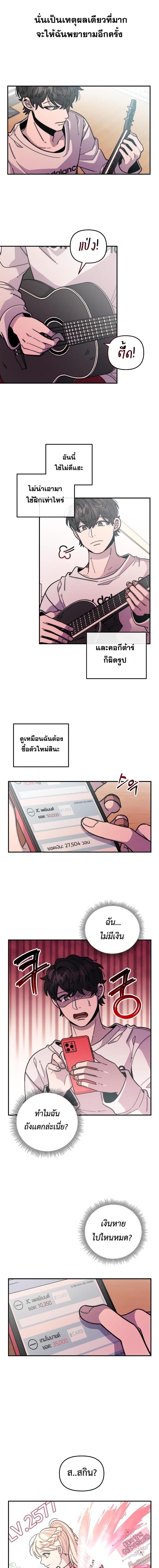 Manga-lc-com อ่านมังงะ อ่านการ์ตูน ออนไลน์ ฟรี Musician Genius Who Lives Twice ตอนที่ 1 2 3 4 5 6 7 8 9 10 11 12 13 14 ฟรี ไม่มีโฆษณา Manga-lc - อ่าน มังงะ อ่าน การ์ตูน ออนไลน์ อ่านมังงะ ฟรี