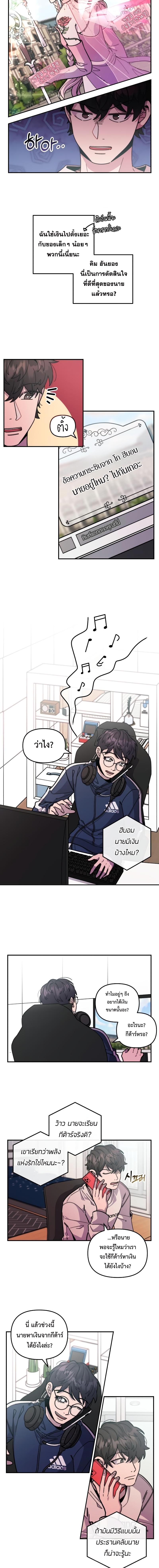 Manga-lc-com อ่านมังงะ อ่านการ์ตูน ออนไลน์ ฟรี Musician Genius Who Lives Twice ตอนที่ 1 2 3 4 5 6 7 8 9 10 11 12 13 14 ฟรี ไม่มีโฆษณา Manga-lc - อ่าน มังงะ อ่าน การ์ตูน ออนไลน์ อ่านมังงะ ฟรี