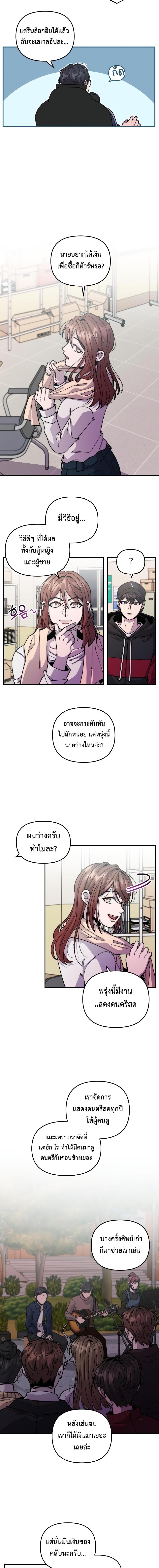 Manga-lc-com อ่านมังงะ อ่านการ์ตูน ออนไลน์ ฟรี Musician Genius Who Lives Twice ตอนที่ 1 2 3 4 5 6 7 8 9 10 11 12 13 14 ฟรี ไม่มีโฆษณา Manga-lc - อ่าน มังงะ อ่าน การ์ตูน ออนไลน์ อ่านมังงะ ฟรี