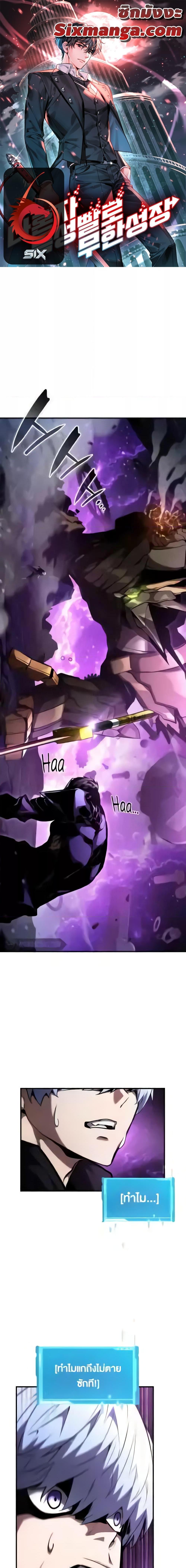 Manga-lc-com อ่านมังงะ อ่านการ์ตูน ออนไลน์ ฟรี BoundlessNecro ตอนที่ 1 2 3 4 5 6 7 8 9 10 11 12 13 14 ฟรี ไม่มีโฆษณา Manga-lc - อ่าน มังงะ อ่าน การ์ตูน ออนไลน์ อ่านมังงะ ฟรี