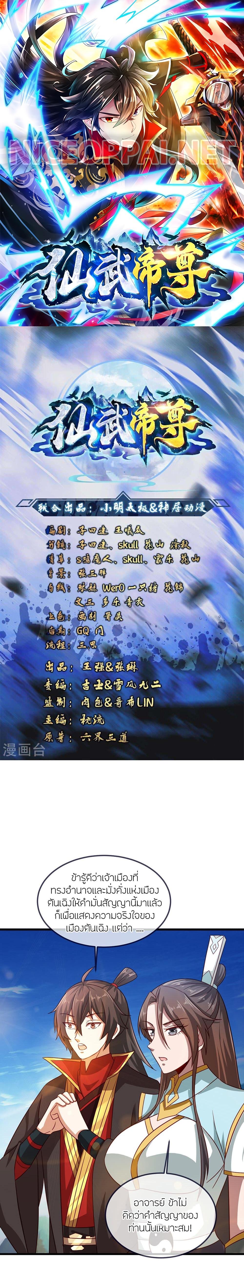 Manga-lc-com อ่านมังงะ อ่านการ์ตูน ออนไลน์ ฟรี Banished Disciple’s Counterattack ราชาอมตะผู้ถูกขับไล่ ตอนที่ 1 2 3 4 5 6 7 8 9 10 11 12 13 14 ฟรี ไม่มีโฆษณา Manga-lc - อ่าน มังงะ อ่าน การ์ตูน ออนไลน์ อ่านมังงะ ฟรี