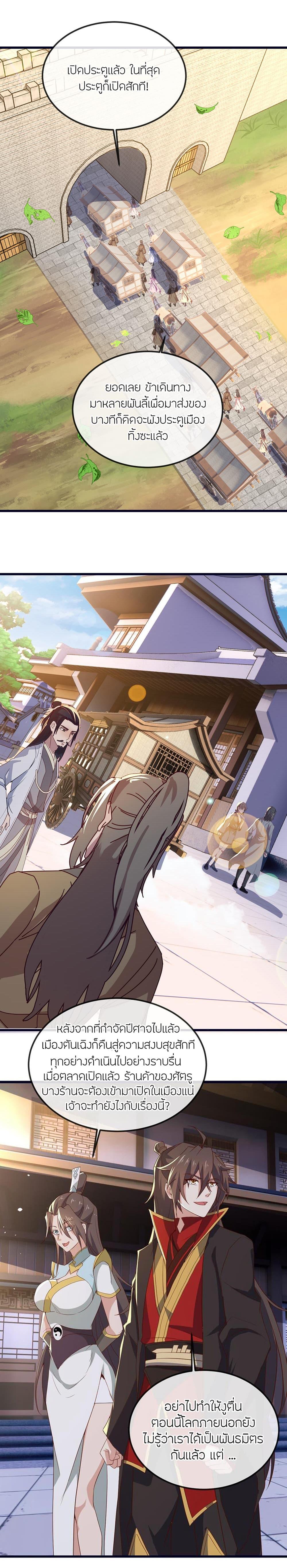 Manga-lc-com อ่านมังงะ อ่านการ์ตูน ออนไลน์ ฟรี Banished Disciple’s Counterattack ราชาอมตะผู้ถูกขับไล่ ตอนที่ 1 2 3 4 5 6 7 8 9 10 11 12 13 14 ฟรี ไม่มีโฆษณา Manga-lc - อ่าน มังงะ อ่าน การ์ตูน ออนไลน์ อ่านมังงะ ฟรี