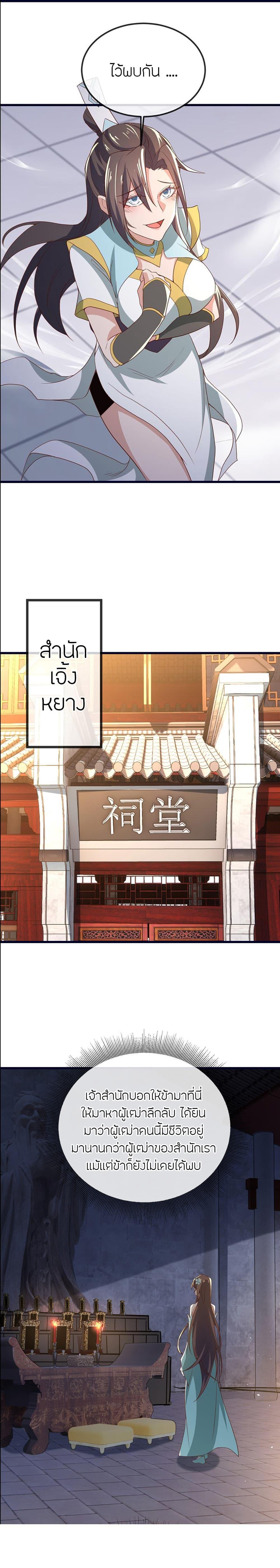 Manga-lc-com อ่านมังงะ อ่านการ์ตูน ออนไลน์ ฟรี Banished Disciple’s Counterattack ราชาอมตะผู้ถูกขับไล่ ตอนที่ 1 2 3 4 5 6 7 8 9 10 11 12 13 14 ฟรี ไม่มีโฆษณา Manga-lc - อ่าน มังงะ อ่าน การ์ตูน ออนไลน์ อ่านมังงะ ฟรี