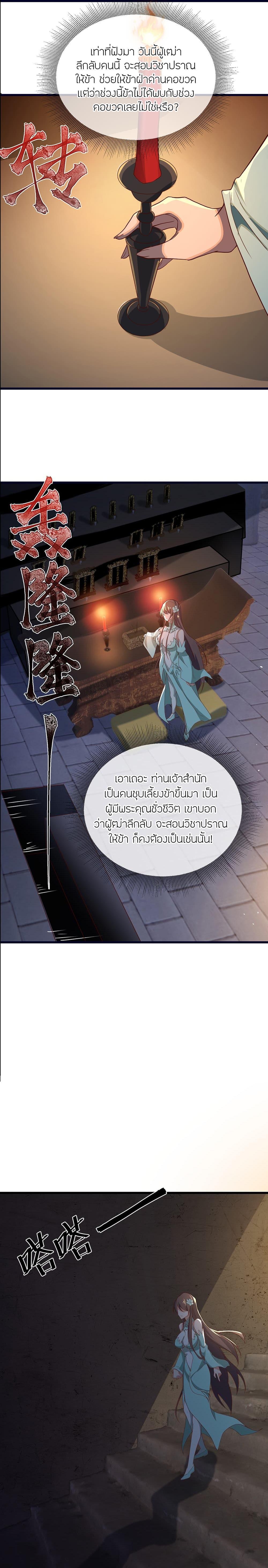 Manga-lc-com อ่านมังงะ อ่านการ์ตูน ออนไลน์ ฟรี Banished Disciple’s Counterattack ราชาอมตะผู้ถูกขับไล่ ตอนที่ 1 2 3 4 5 6 7 8 9 10 11 12 13 14 ฟรี ไม่มีโฆษณา Manga-lc - อ่าน มังงะ อ่าน การ์ตูน ออนไลน์ อ่านมังงะ ฟรี