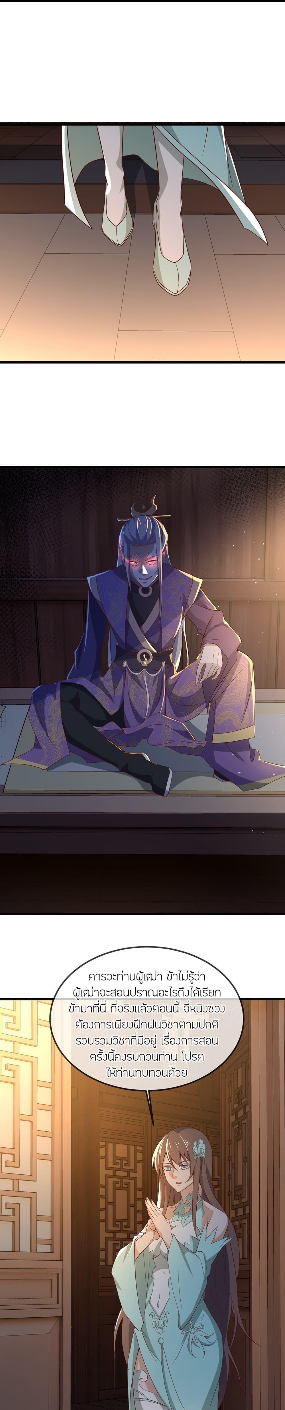 Manga-lc-com อ่านมังงะ อ่านการ์ตูน ออนไลน์ ฟรี Banished Disciple’s Counterattack ราชาอมตะผู้ถูกขับไล่ ตอนที่ 1 2 3 4 5 6 7 8 9 10 11 12 13 14 ฟรี ไม่มีโฆษณา Manga-lc - อ่าน มังงะ อ่าน การ์ตูน ออนไลน์ อ่านมังงะ ฟรี