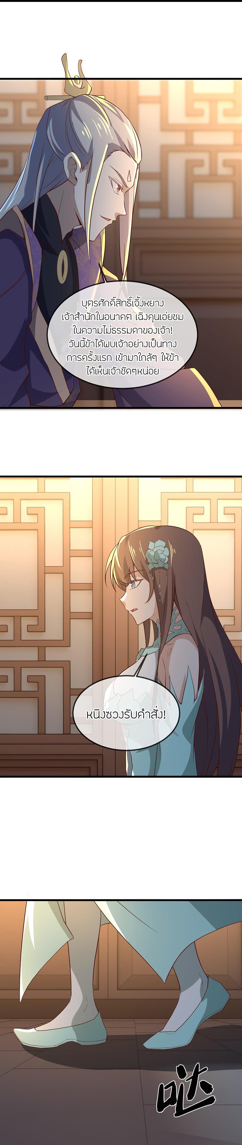 Manga-lc-com อ่านมังงะ อ่านการ์ตูน ออนไลน์ ฟรี Banished Disciple’s Counterattack ราชาอมตะผู้ถูกขับไล่ ตอนที่ 1 2 3 4 5 6 7 8 9 10 11 12 13 14 ฟรี ไม่มีโฆษณา Manga-lc - อ่าน มังงะ อ่าน การ์ตูน ออนไลน์ อ่านมังงะ ฟรี