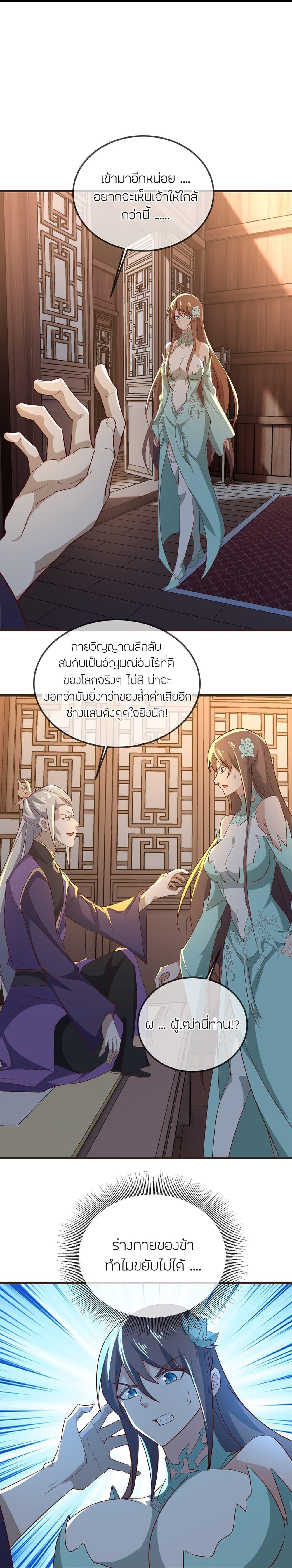 Manga-lc-com อ่านมังงะ อ่านการ์ตูน ออนไลน์ ฟรี Banished Disciple’s Counterattack ราชาอมตะผู้ถูกขับไล่ ตอนที่ 1 2 3 4 5 6 7 8 9 10 11 12 13 14 ฟรี ไม่มีโฆษณา Manga-lc - อ่าน มังงะ อ่าน การ์ตูน ออนไลน์ อ่านมังงะ ฟรี