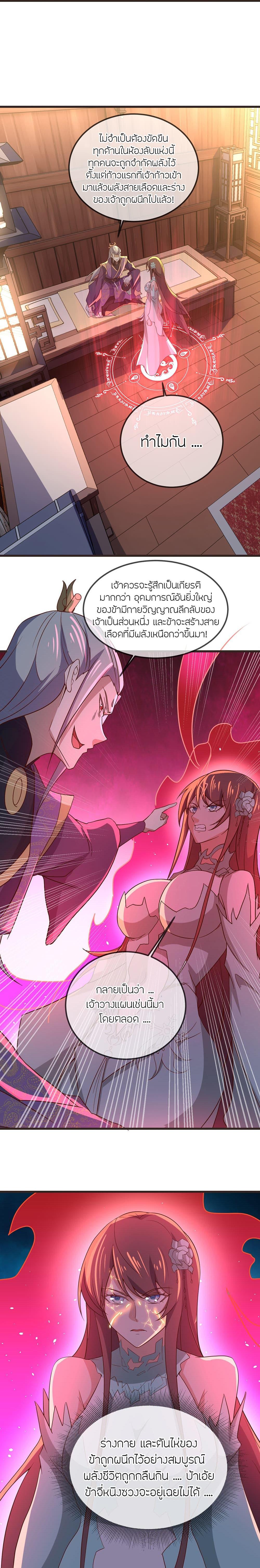 Manga-lc-com อ่านมังงะ อ่านการ์ตูน ออนไลน์ ฟรี Banished Disciple’s Counterattack ราชาอมตะผู้ถูกขับไล่ ตอนที่ 1 2 3 4 5 6 7 8 9 10 11 12 13 14 ฟรี ไม่มีโฆษณา Manga-lc - อ่าน มังงะ อ่าน การ์ตูน ออนไลน์ อ่านมังงะ ฟรี