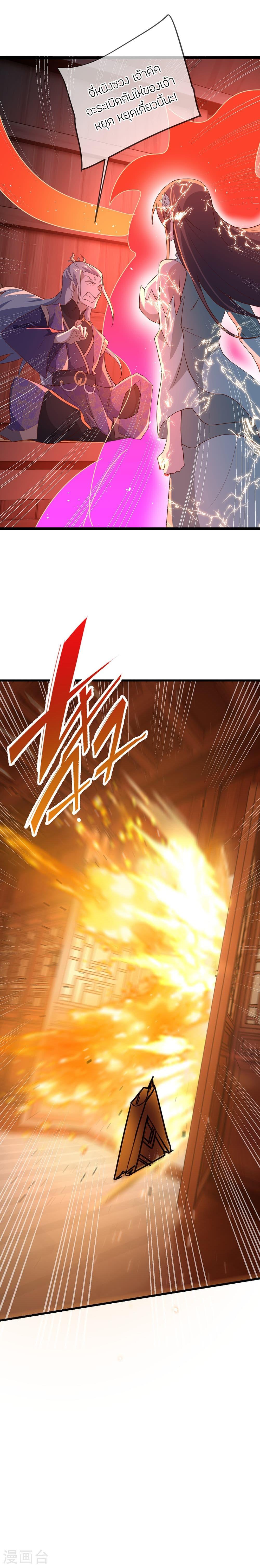 Manga-lc-com อ่านมังงะ อ่านการ์ตูน ออนไลน์ ฟรี Banished Disciple’s Counterattack ราชาอมตะผู้ถูกขับไล่ ตอนที่ 1 2 3 4 5 6 7 8 9 10 11 12 13 14 ฟรี ไม่มีโฆษณา Manga-lc - อ่าน มังงะ อ่าน การ์ตูน ออนไลน์ อ่านมังงะ ฟรี