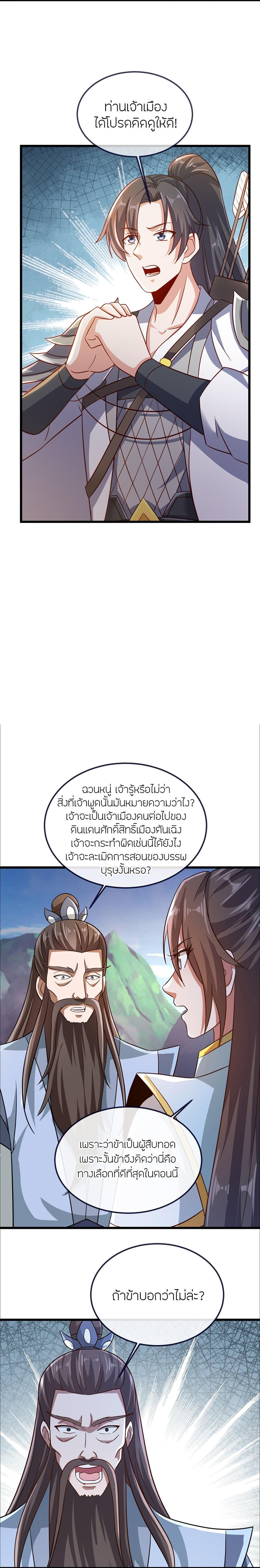 Manga-lc-com อ่านมังงะ อ่านการ์ตูน ออนไลน์ ฟรี Banished Disciple’s Counterattack ราชาอมตะผู้ถูกขับไล่ ตอนที่ 1 2 3 4 5 6 7 8 9 10 11 12 13 14 ฟรี ไม่มีโฆษณา Manga-lc - อ่าน มังงะ อ่าน การ์ตูน ออนไลน์ อ่านมังงะ ฟรี