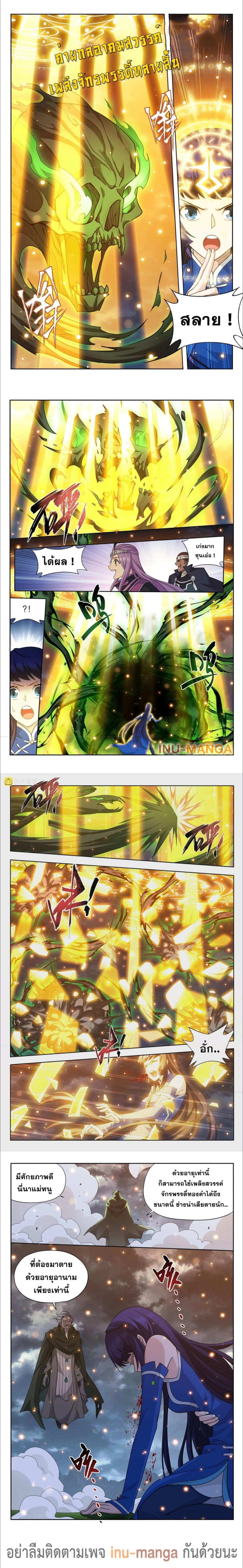 Manga-lc-com อ่านมังงะ อ่านการ์ตูน ออนไลน์ ฟรี Doupo Cangqiong ตอนที่ 1 2 3 4 5 6 7 8 9 10 11 12 13 14 ฟรี ไม่มีโฆษณา Manga-lc - อ่าน มังงะ อ่าน การ์ตูน ออนไลน์ อ่านมังงะ ฟรี